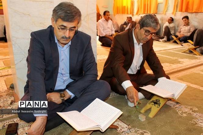 محفل انس با قرآن در ایام ماه مبارک رمضان در ادارهکل آموزش و پرورش استان بوشهر