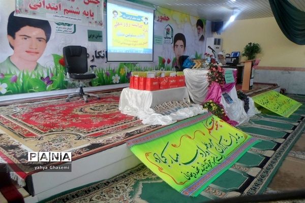 جشن فارغ التحصیلی  پایه ششم دبستان شاهد شهید دهقانی  شبانکاره