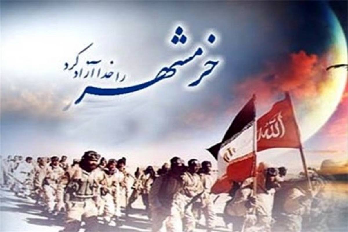 فرماندار اسلامشهر: آزادسازی خرمشهر با تکیه بر علم و ایمان نیروهای داخلی  بوقوع پیوست
