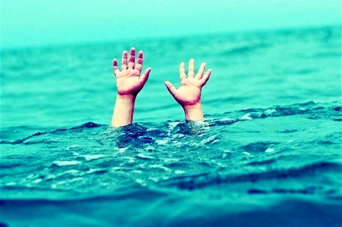 غرق شدن پسربچه ۳ ساله در پیرانشهر