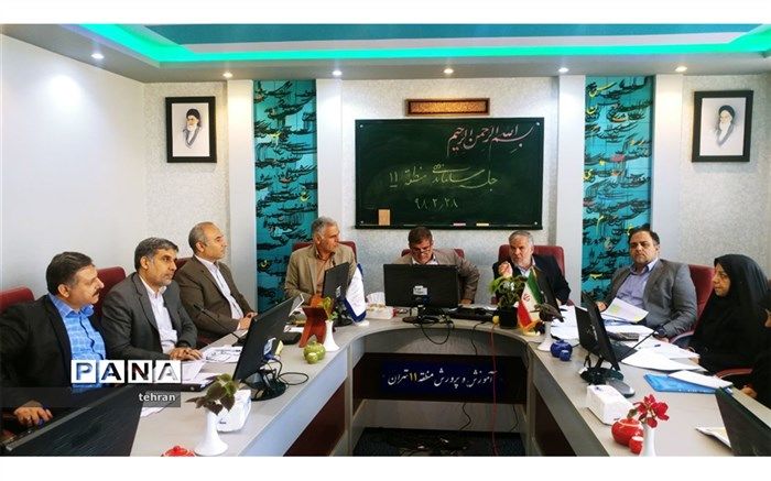 جلسه ساماندهی نیروی انسانی منطقه 11 با حضور رییس اداره کل آموزش و پرورش تهران برگزار شد