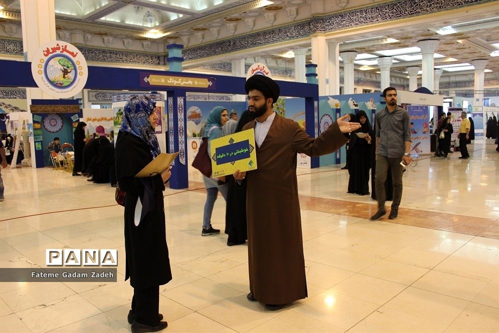 نمایشگاه بین المللی قرآن کریم در مصلی امام خمینی(ره) تهران