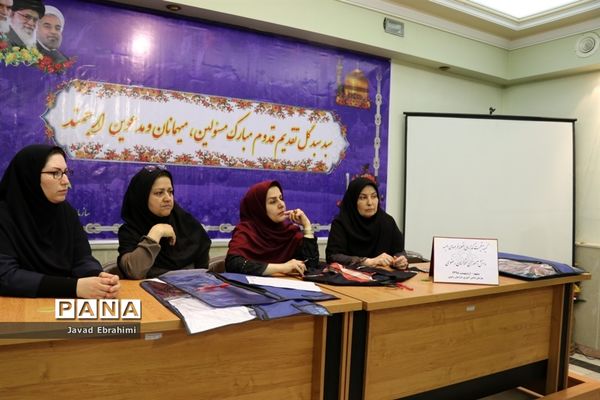 کمیته قیمت‌گذاری لباس فرم دانش‌آموزان خراسان رضوی