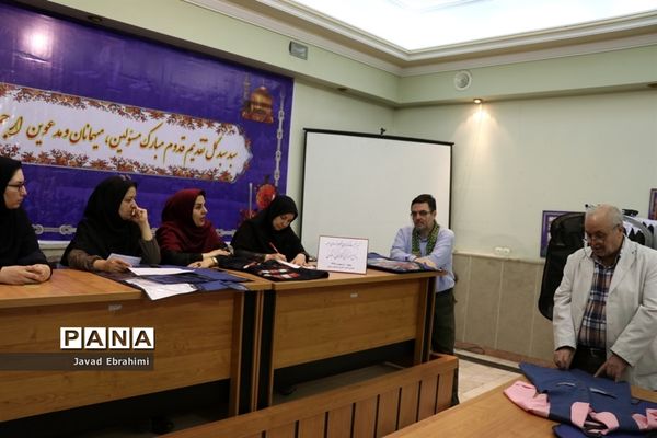 کمیته قیمت‌گذاری لباس فرم دانش‌آموزان خراسان رضوی