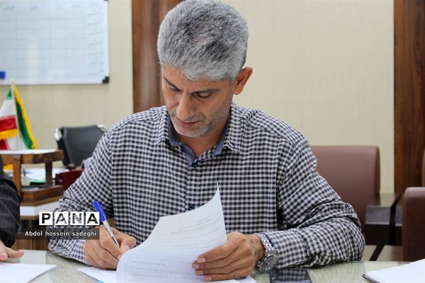 جلسه هماهنگی تغییر سمت نیروهای آموزشی و پرورشی، آموزش و پرورش استان بوشهر
