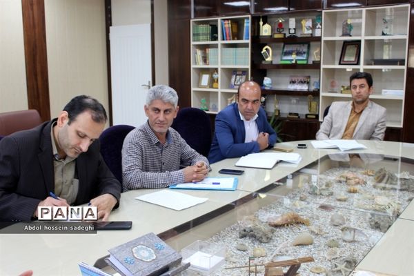 جلسه هماهنگی تغییر سمت نیروهای آموزشی و پرورشی، آموزش و پرورش استان بوشهر