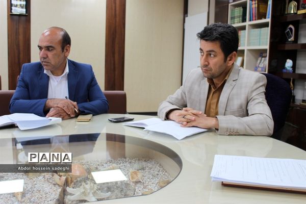 جلسه هماهنگی تغییر سمت نیروهای آموزشی و پرورشی، آموزش و پرورش استان بوشهر