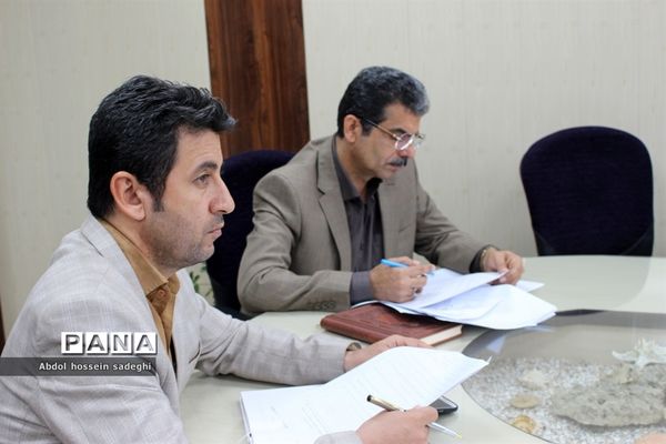 جلسه هماهنگی تغییر سمت نیروهای آموزشی و پرورشی، آموزش و پرورش استان بوشهر