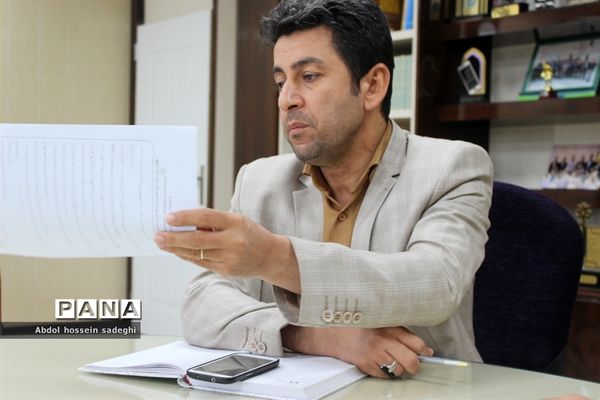 جلسه هماهنگی تغییر سمت نیروهای آموزشی و پرورشی، آموزش و پرورش استان بوشهر
