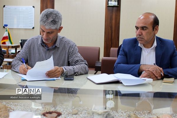 جلسه هماهنگی تغییر سمت نیروهای آموزشی و پرورشی، آموزش و پرورش استان بوشهر