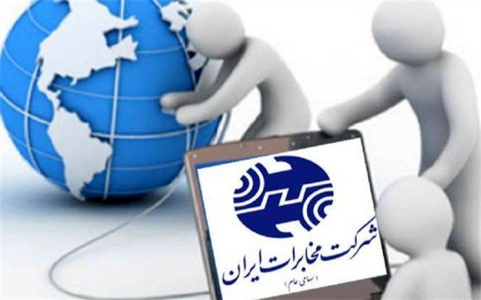 پهنای باند اینترنت وارداتی به مخابرات و همراه استان یزد بسیار مطلوب است