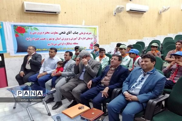 تجلیل از مربیان و یاورمربیان  سازمان دانش‌آموزی منطقه شبانکاره