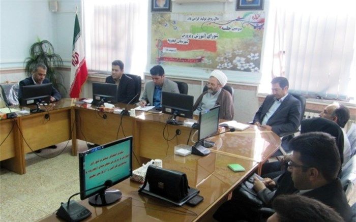 برگزاری دومین جلسه شورای آموزش و پرورش شهرستان ایجرود، زنجان