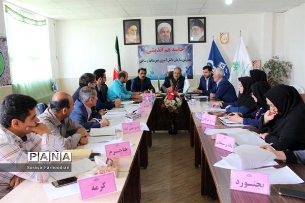 جلسه هم‌اندیشی  مدیر سازمان دانش‌آموزی خراسان شمالی  با مسئولان شهرستانها