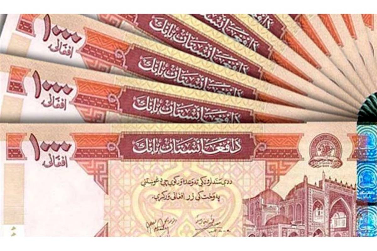 ارزش افغانی در برابر دلار کاهش یافت