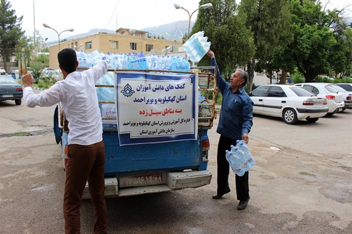 اعزام دومین کاروان کمک‌های دانش‌آموزان کهگیلویه و بویراحمد  به مناطق سیل‌زده