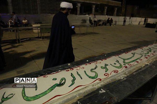 پخت کیک عظیم به‌مناسبت جشن میلاد حضرت امام حسن مجتبی  (ع) در قم