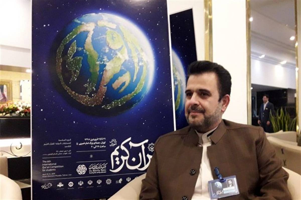 مسیب‌زاده: ایران فعالیتی پویا و اثرگذار در زمینه‌های قرآنی جهان دارد