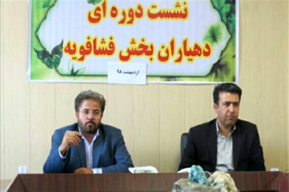 بخشدار فشافویه تاکید کرد:ضرورت  تعامل بنیاد مسکن و دهیاری هادرراستای حل مشکلات روستاها