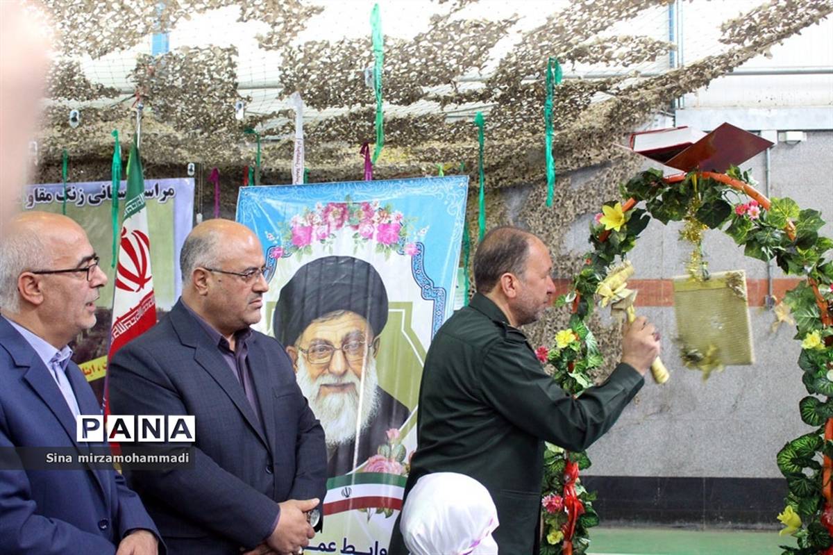 آیین نمادین استانی زنگ مقاومت و سالروز آزادی خرمشهر در منطقه نازلو