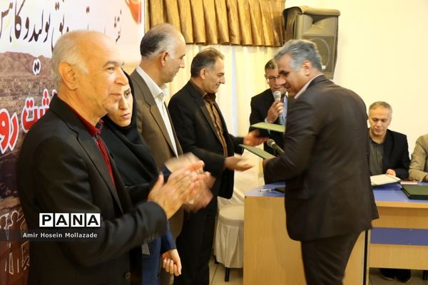 همایش گرامیداشت روز معدن در ارومیه