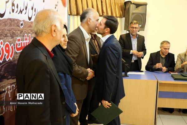 همایش گرامیداشت روز معدن در ارومیه