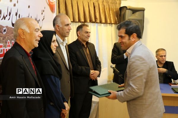 همایش گرامیداشت روز معدن در ارومیه