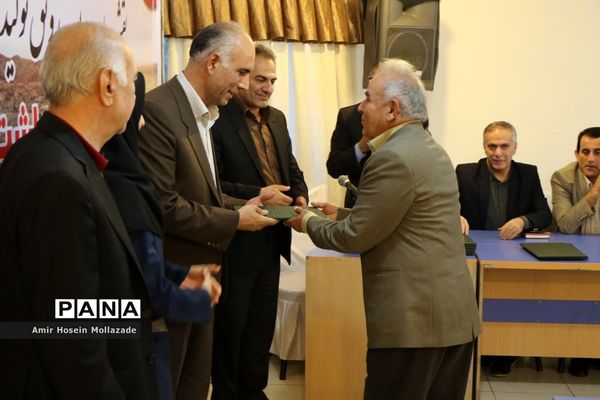 همایش گرامیداشت روز معدن در ارومیه