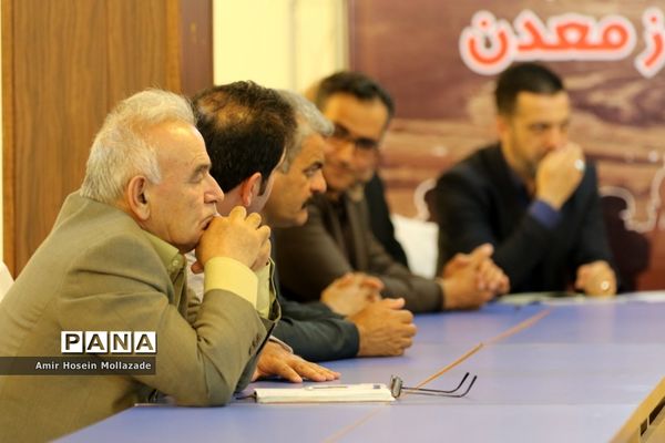 همایش گرامیداشت روز معدن در ارومیه