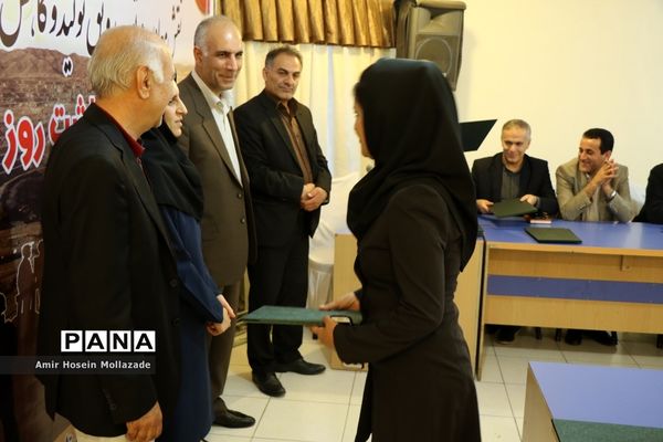 همایش گرامیداشت روز معدن در ارومیه