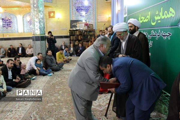 همایش اصحاب عشق در شهرستان اسلامشهر