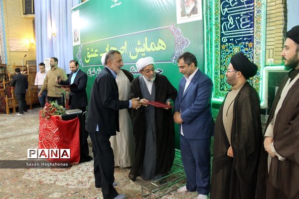 همایش اصحاب عشق در شهرستان اسلامشهر