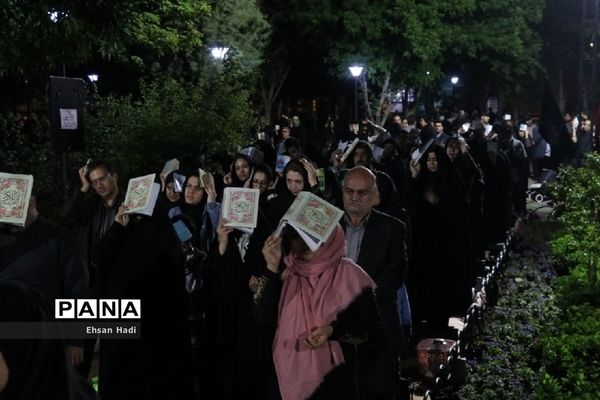 مراسم احیاء شب نوزدهم ماه رمضان در پارک ملت مشهد مقدس