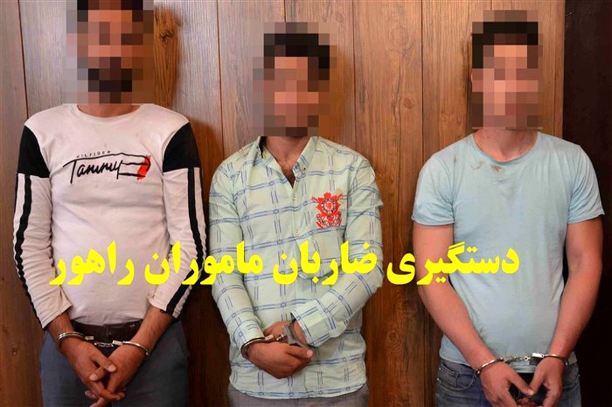 ضاربان ماموران پلیس راهور فردیس دستگیر شدند