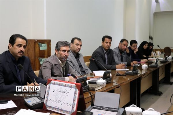 کمیته نظارت ساماندهی لباس فرم  دانش‌آموزان خراسان رضوی