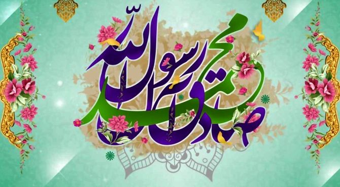 میلاد رسول رحمت، امام صداقت