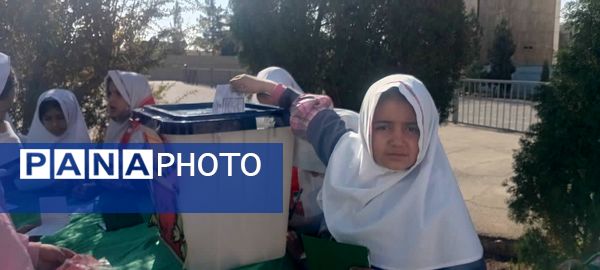 انتخابات شورای دانش‌آموزی در دبستان شهید عامل هوشمند زارچ 