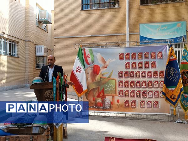 گرامیداشت هفته دفاع مقدس در اداره آموزش و پرورش ناحیه ۳ مشهد