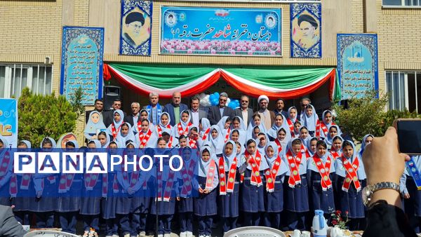 جشن مهر عاطفه ها در تربت حیدریه