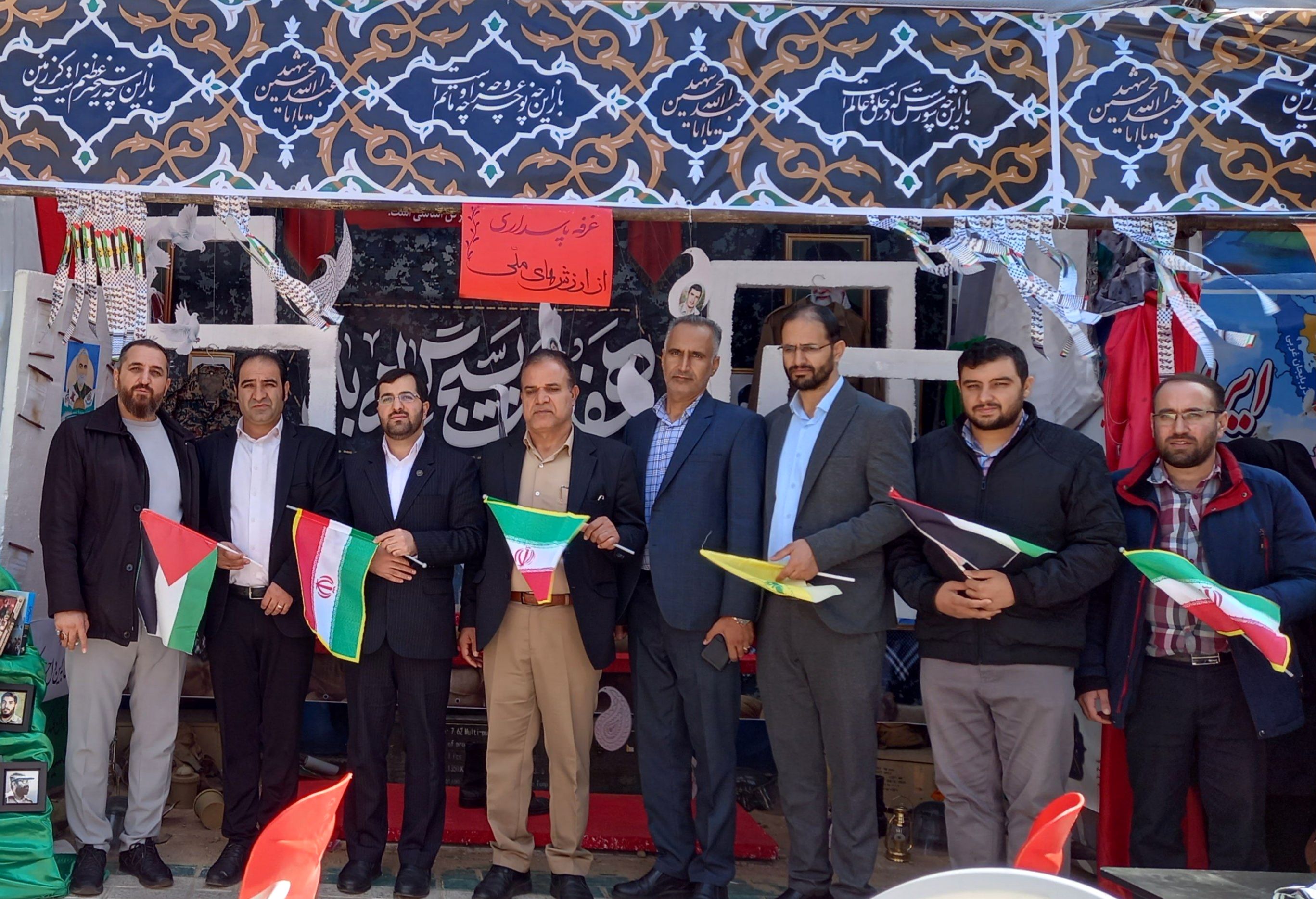 برگزاری مراسم «ایران همدل» فرصتی برای تقویت عزم و اراده مردم است