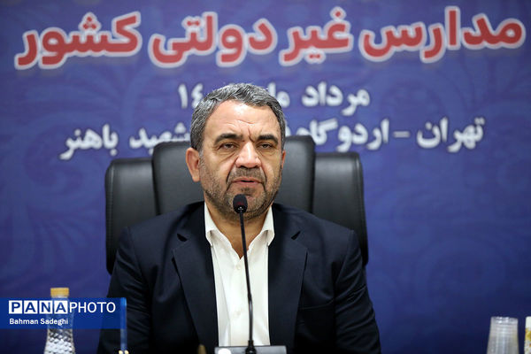 بیست و دومین گردهمایی شورای هماهنگی موسسات مدارس غیر دولتی کشور