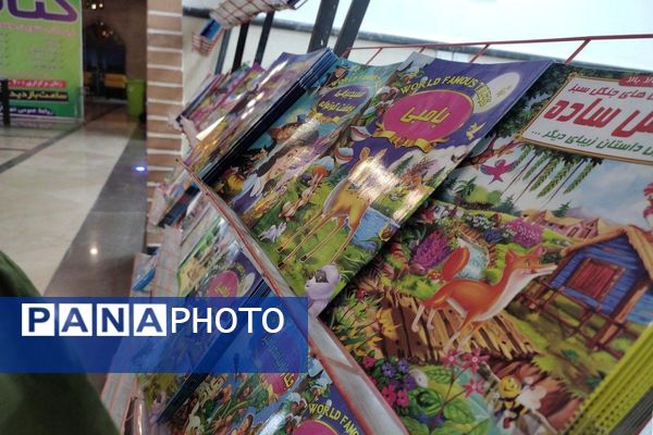 برگزاری نمایشگاه کتاب، در نمایشگاه دائمی شهرستان قرچک