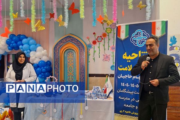 افتتاحیه طرح «سفیران سلامت» در دبستان الهام حاجیان ناحیه دو شهرری 