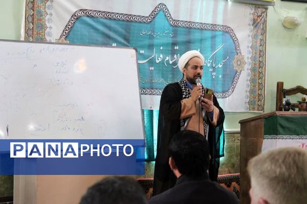 برگزاری اولین دوره ضمن خدمت ویژه هیات امنای مساجد 