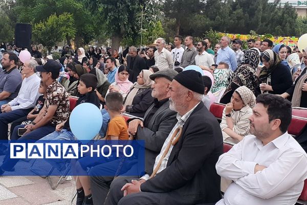 برگزاری جشن میلاد امام رضا (ع) در بهارستان ۲