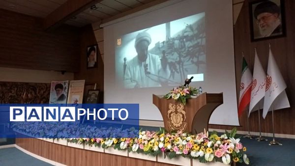 مراسم نکوداشت علامه محمدتقی جعفری