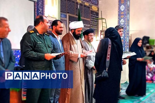 جشن بزرگداشت مقام معلم در باشت 