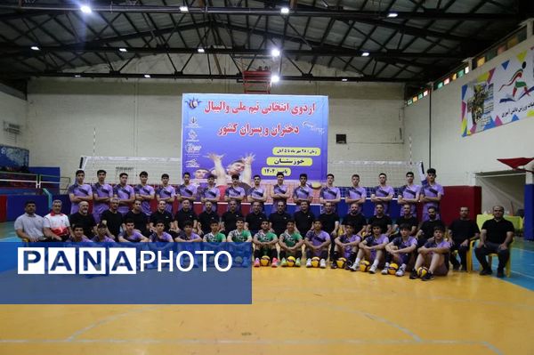 پایان اردوی انتخابی تیم ملی والیبال دانشآموزی دختران و پسران در خوزستان