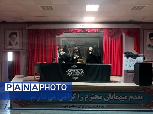 اکران نمایش عروسکی در منطقه رضویه 