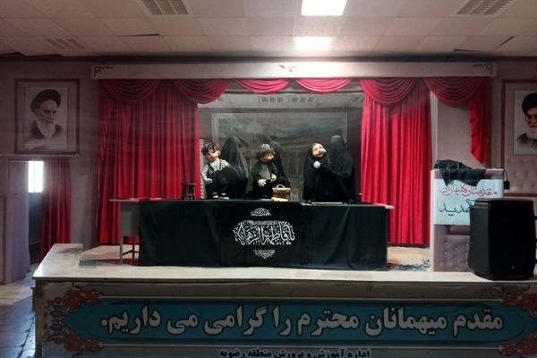 اکران نمایش عروسکی در منطقه رضویه 